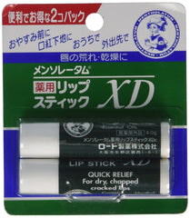 Mentholatum LipCare Medicated Lip Cream XD packshot shows portable hydration for lips