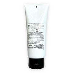 Milbon Repair Heat Protective Treatment cream texture spreads for light, non-greasy protection