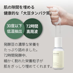 Creamy Mixsoon Soybean Milk Serum swirl showing rich texture and absorption.