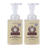 Moon Valley Organics foaming hand soap unscented two-pack bottle for gentle cleansing