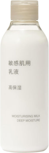 MUJI Sensitive High Moisturizing Lotion bottle close-up, showcasing rich hydration for sensitive skin.