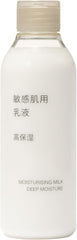 MUJI Sensitive High Moisturizing Lotion bottle close-up, showcasing rich hydration for sensitive skin.