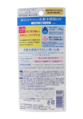 Nivea Sun Protect Water Gel SPF50 close-up texture showing lightweight gel.