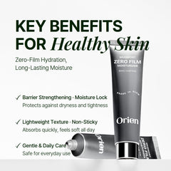 Orien Mugwort Zero Film Moisturizer ingredients panel highlighting key actives