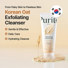 Purito packaging highlights vegan, non-comedogenic formula for clean skin