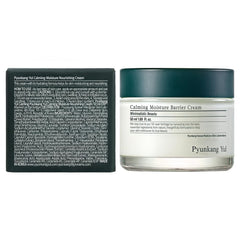 Pyunkang Yul PKY Calming Moisture Cream jar closeup highlights smooth, hydrating texture.