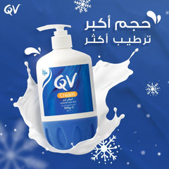 Silky, non-greasy texture on skin suitable for hands, body, and face.