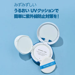 ROUND LAB Birch Juice Sun Cushion swirl demonstrates creamy texture for even application