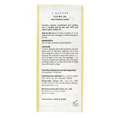 S.NATURE Jojoba Oil 30ml in hand, ready to nourish skin and hair.