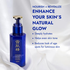 SEKKISEI Emulsion Excellent texture swatch highlighting quick-dissolving hydration for daily use.