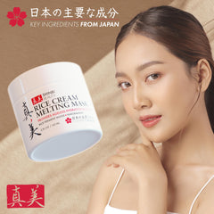 Shinbi Beauty Japanese Rice Mask packaging box highlighting organic ingredients for healthy glow.