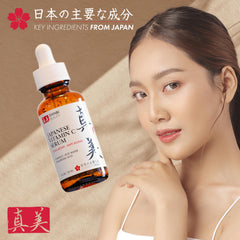 Shinbi Beauty serum with rice water ingredient note highlighting natural brightening potential.
