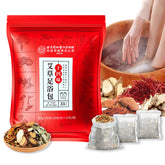 SKVSKV detox foot soak mugwort ginger pouch for rejuvenating foot bath