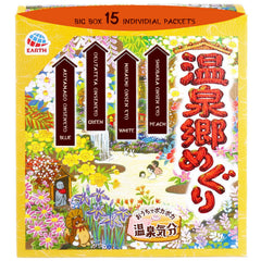Sofia by Ode Earth Meguri hot springs powder packaging for spa-at-home relaxation.