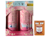 SOFIA BY ODE Ichikami Sakura shampoo bottle highlighting floral nourishment for soft hair