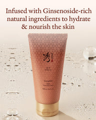 Sooryehan Bon Cleansing Foam bonchodan-soapberry complex in formula