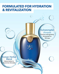 Sooryehan Hyobidam skincare set packaging highlights LG H and H technology