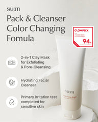 SU:M One Minute Clay Pack foam on hand shows gentle exfoliation.