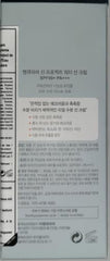 Sun Project Water Sun Cream spread on skin with invisible finish.