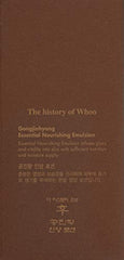 The History of Whoo Gongjinhyang Emulsion highlights wild ginseng ingredient for resilient-looking skin.