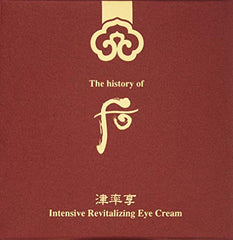 The History of Whoo Jinyulhyang eye cream cap close-up and premium packaging
