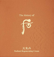 The History of Whoo Cheongidan Hwahyun Cream texture swatch shows rich cream for glow.