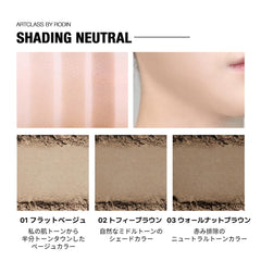 Too Cool For School Rodin Shading Contour Powder neutral shade supports warm and cool undertones