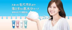 TSTADVANCE Senka Perfect Whip white floral scent enhances cleansing ritual.