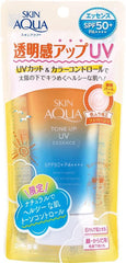 TSTADVANCE Skin Aqua Sunscreen Tone Up UV Essence Latte Beige bottle for daily sun protection and radiant tone.