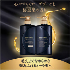TSUBAKI Premium EX conditioner front label highlights premium repair performance for daily hair care