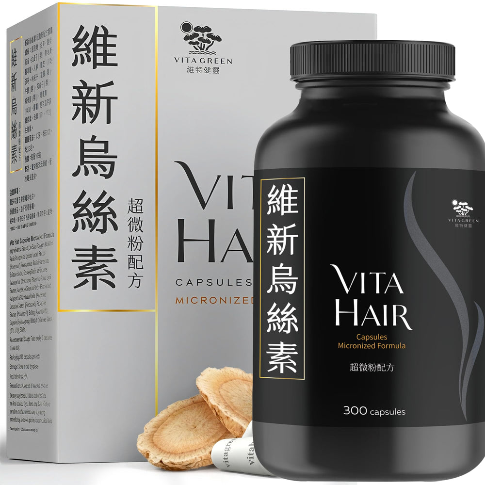 Vita Hair micronized formula bottle promotes faster absorption for better results.