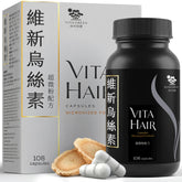 Vita Hair micronized bottle shows fast-absorption herbal formula for daily hair care.