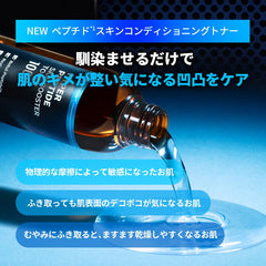 Wellage Hyper Peptide Toner bottle dispensing onto cotton pad for gentle application.