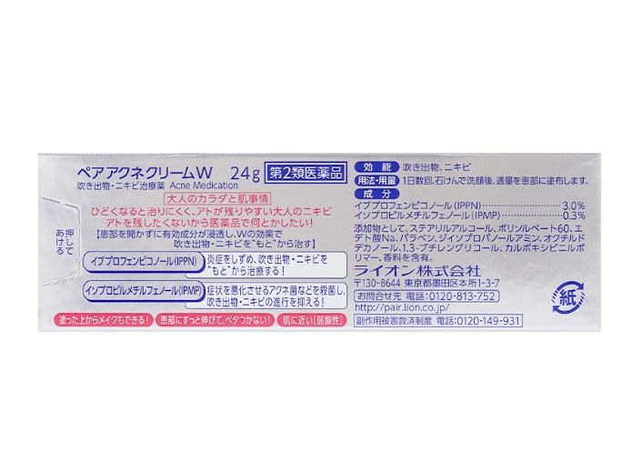 Close-up of PAIR Acne Cream W swirl showing lightweight texture