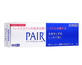 Yummy-Yamaguchi PAIR Acne Cream W packaging front for everyday skincare use