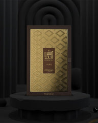 Close-up of the cap on Zimaya Modhesh Aura for refined luxury.