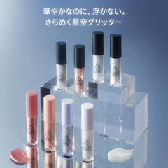 3CE Eye Switch Double Note metallic shine swatch highlights a radiant lid look.