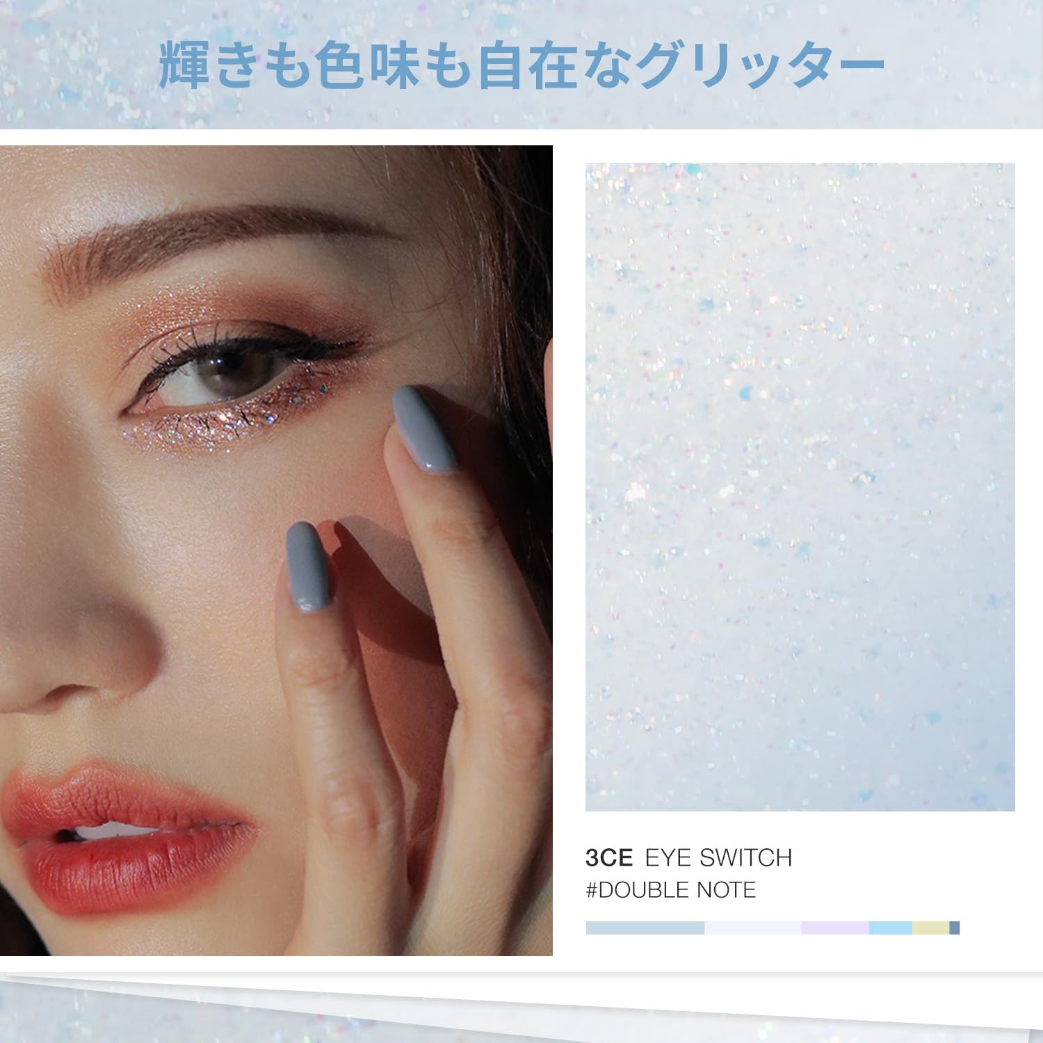 3CE Eye Switch Double Note precision brush application for controlled, seamless crease or lid.