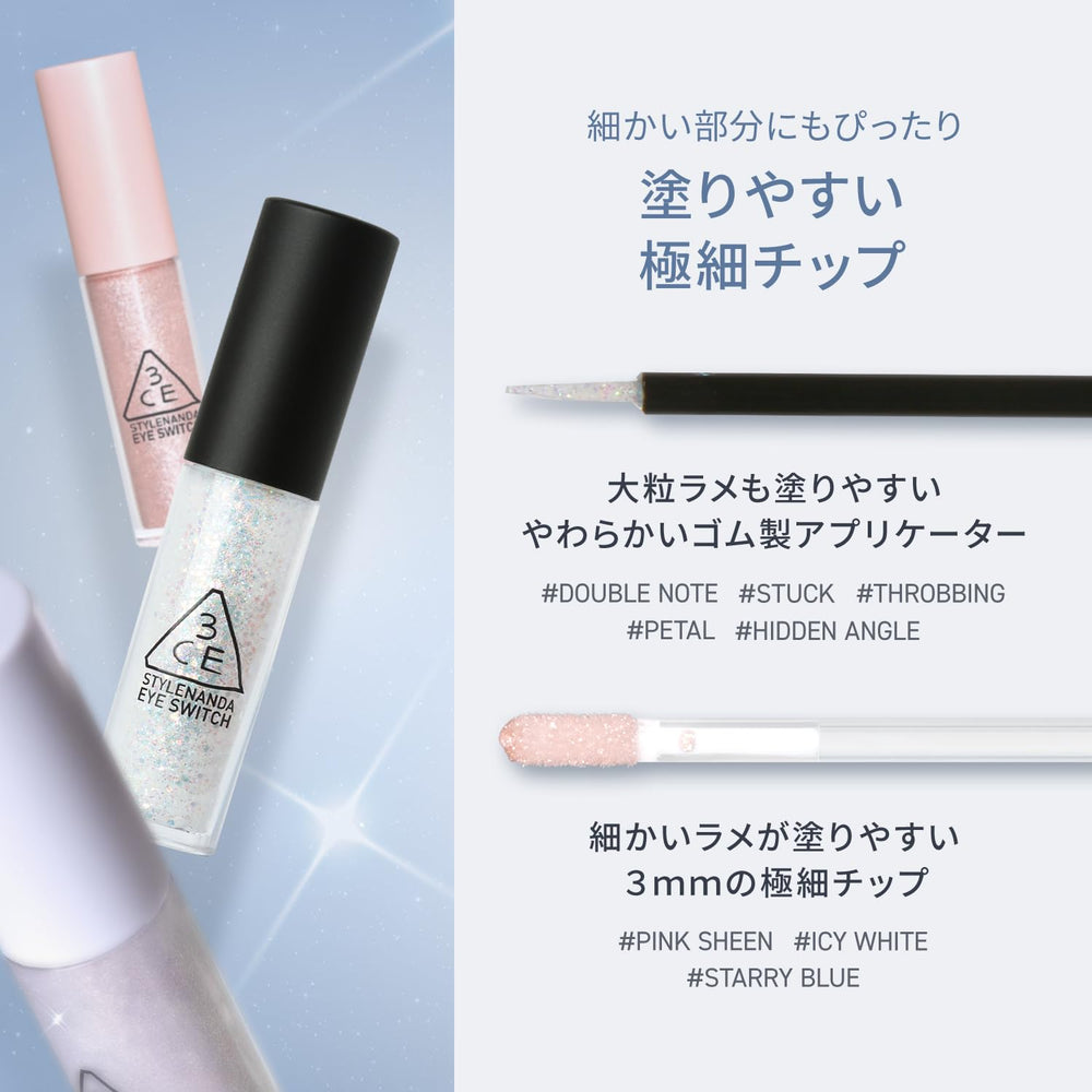 3CE Eye Switch Double Note soft-matte finish for versatile daytime or evening looks.