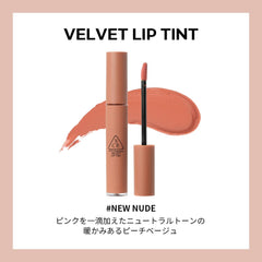 Close-up of 3CE Velvet Lip Tint New Nude showing creamy texture on lips.