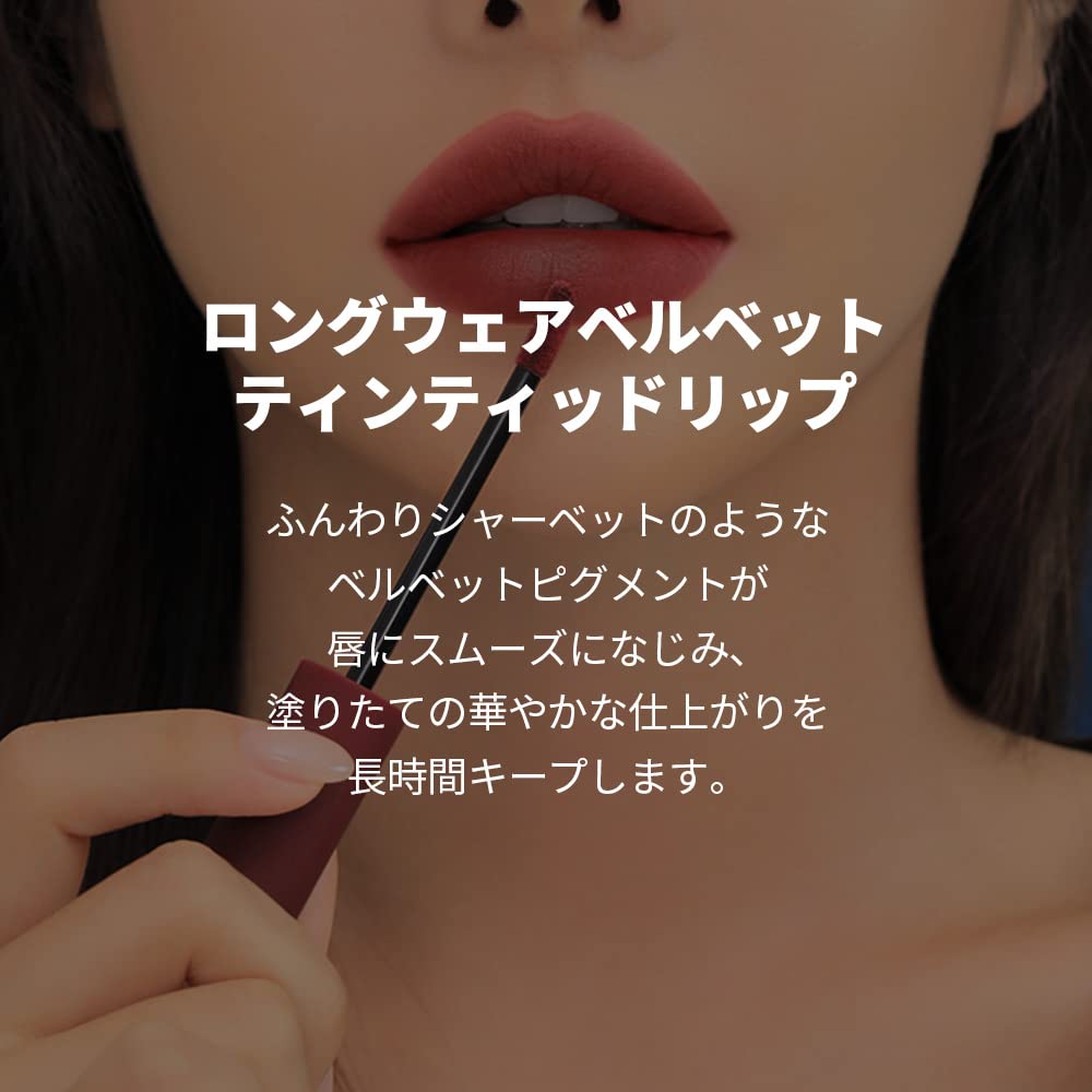 Makeup artist shot of 3CE Velvet Lip Tint New Nude for versatile wear.