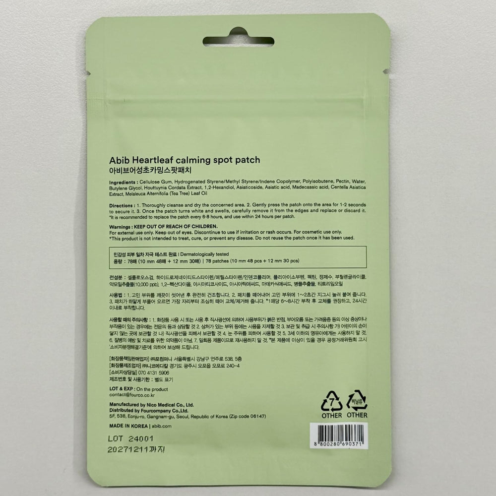 Compact Abib packaging with branding suited for travel and on-the-go care.