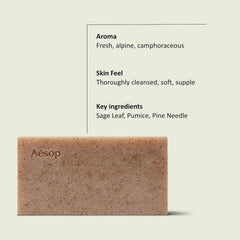 Aesop Polish Bar Soap grape seed exfoliation detail for smoother skin.