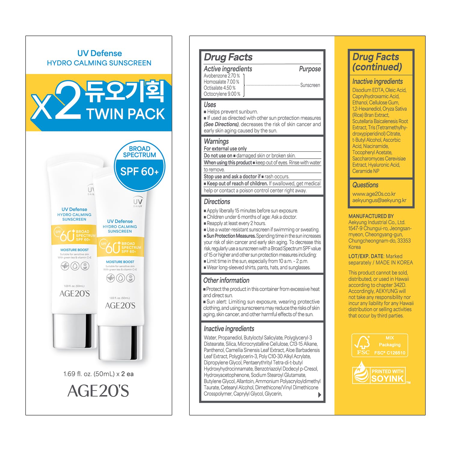 Sunscreen applied as final skincare step before makeup for a smooth base