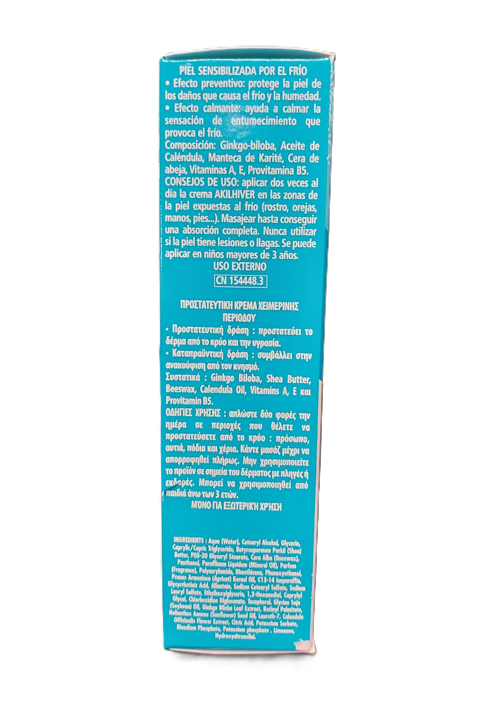 Akileine Akilenjur Cream multi-use formula simplifies your skincare routine.