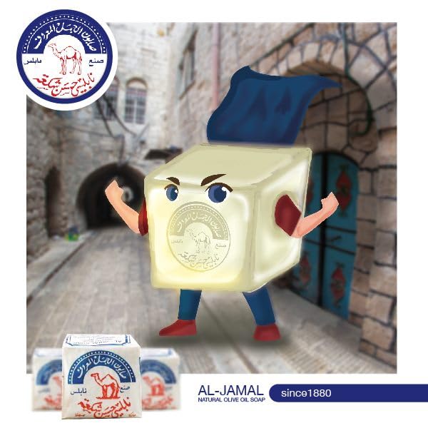 Al-Jamal Holy Land olive oil, authentic origin and nourishing touch.
