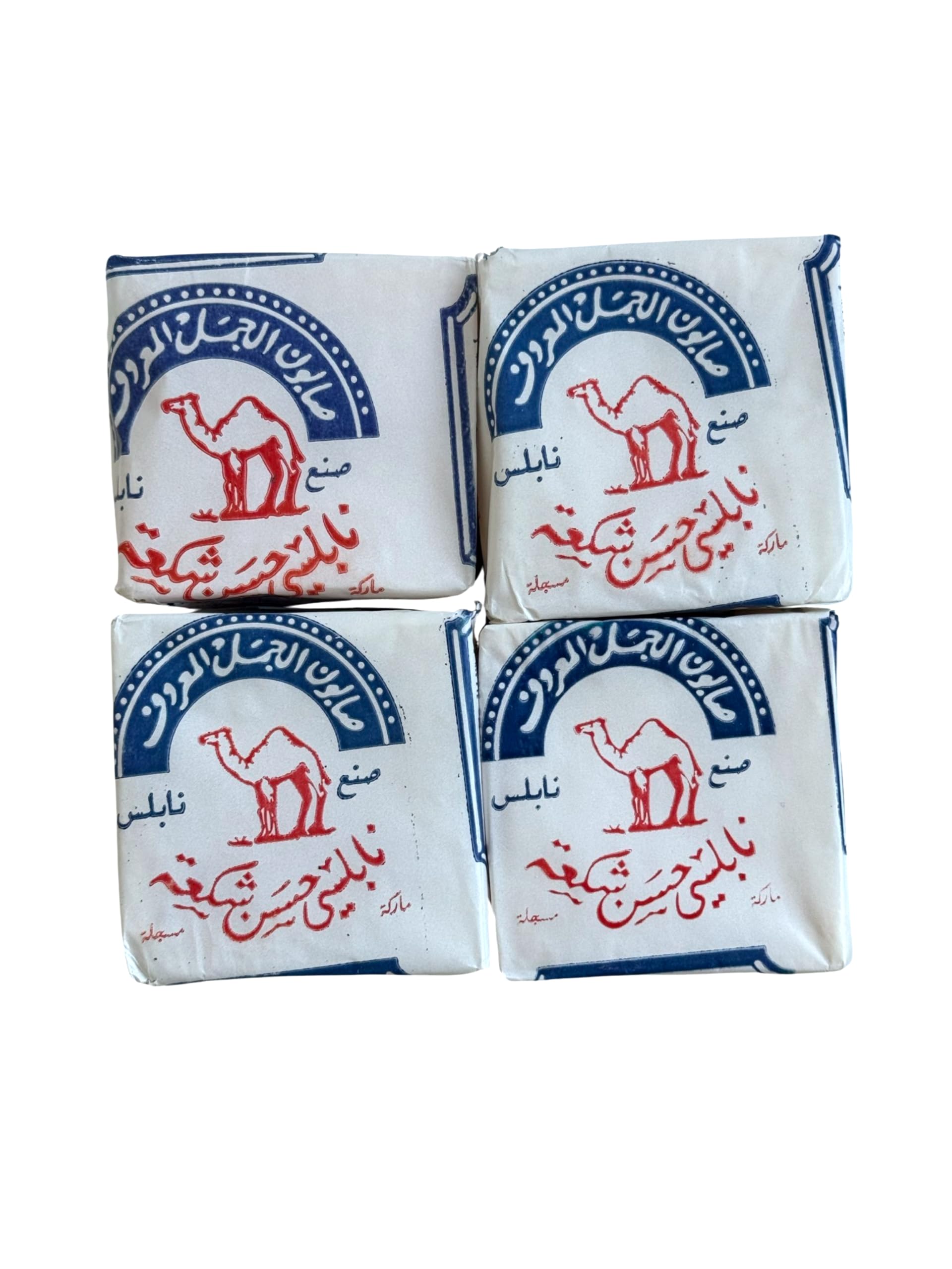 Al-Jamal Palestinian olive oil soap bar West Bank, gentle cleansing from olive oil.