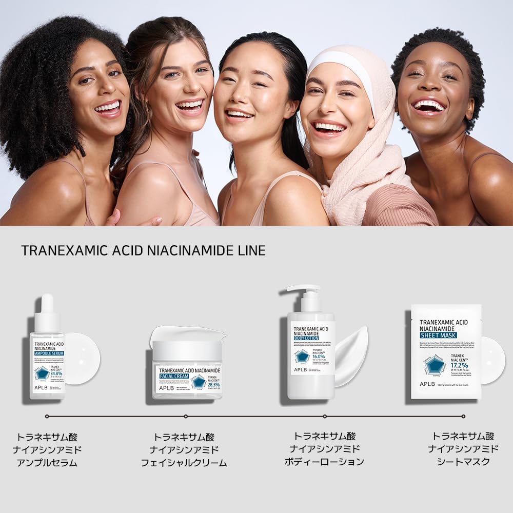 APLB Long-lasting hydration feeling after sheet mask wear.