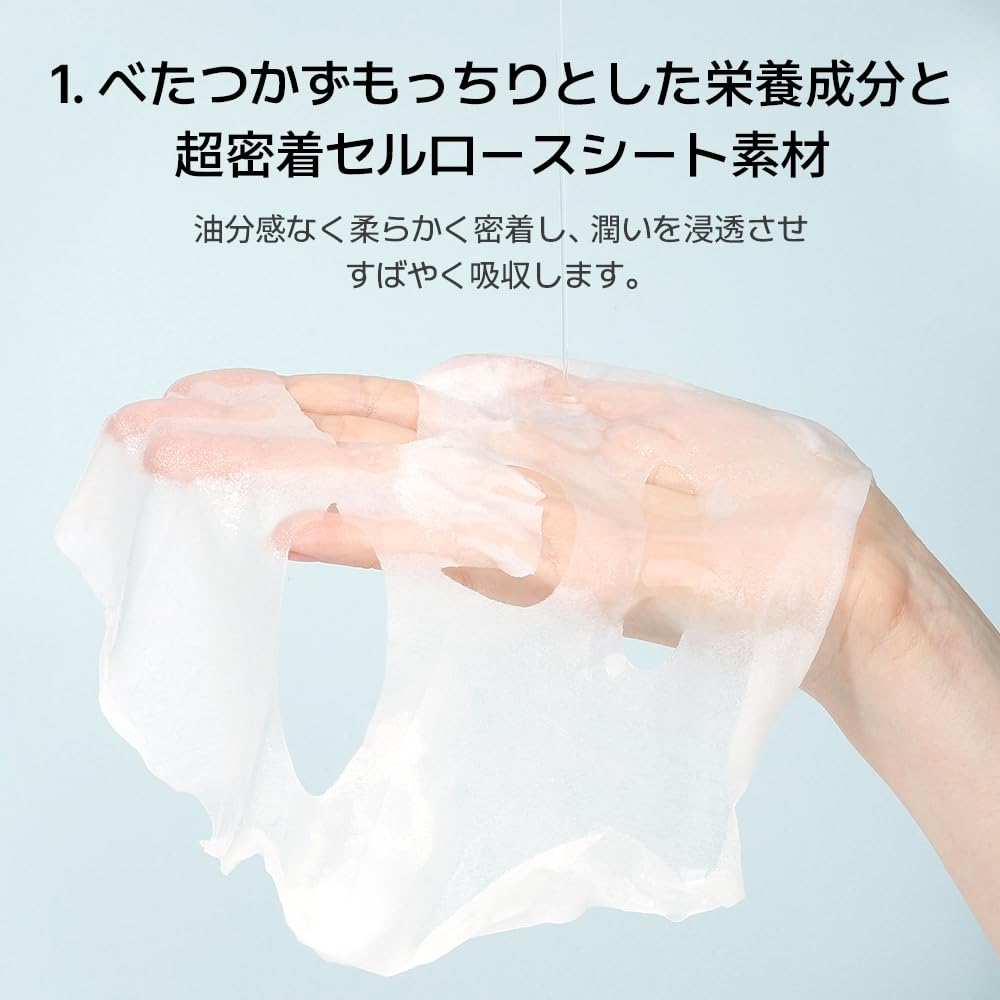 APLB Niacinamide hydration-boost sheet mask texture close-up.