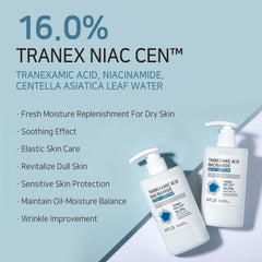 APLB Tranex Niacin Cen Lotion swirl texture illustrating cream consistency